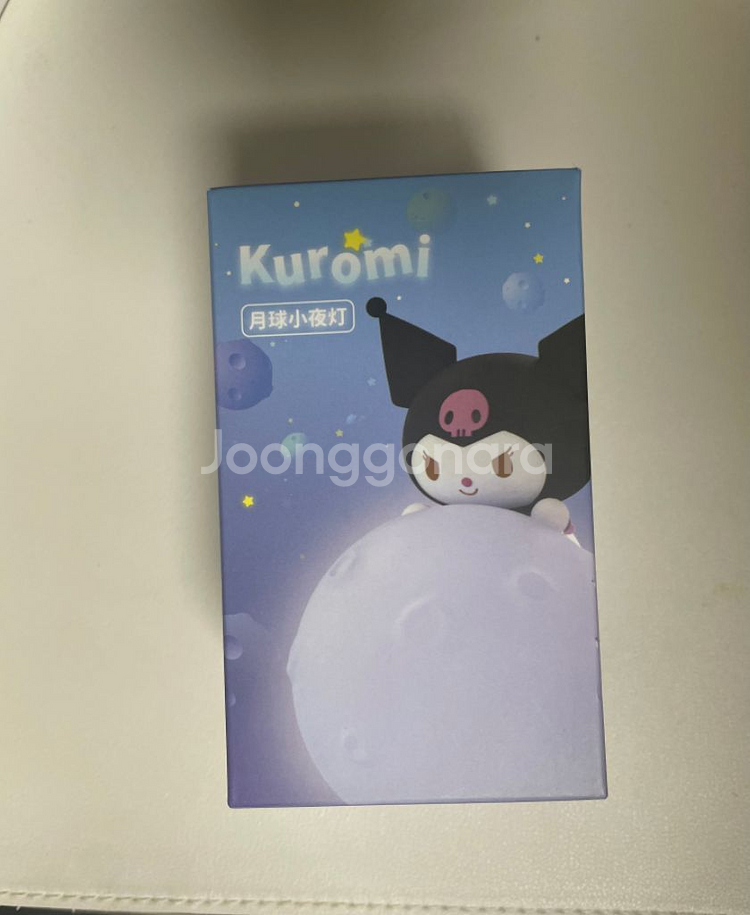 산리오 쿠로미 달 무드등--2