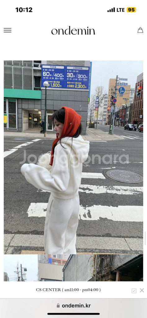 온드민 스윗셔츠 후드 집업 아이보리 새상품--2