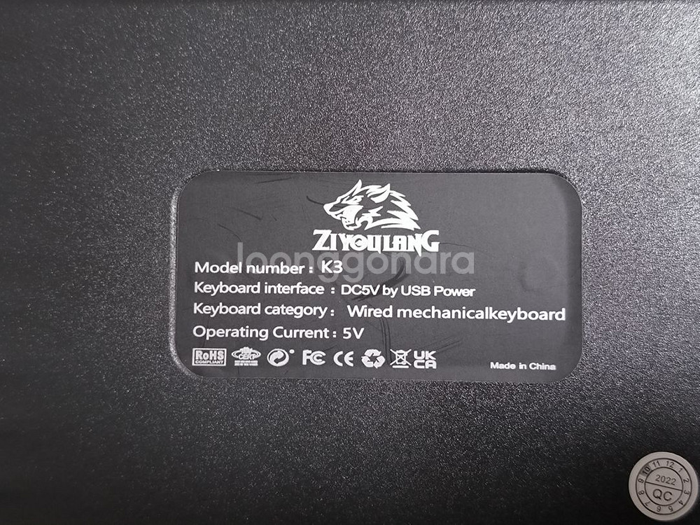 Ziyoulang 기계식 키보드 RGB 유선 적축--3