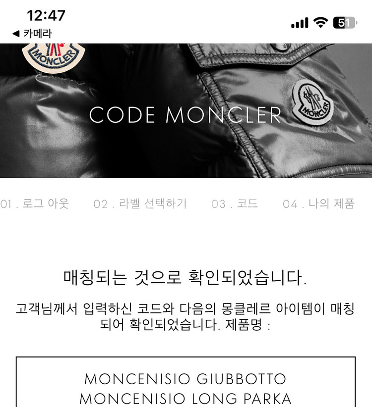 몽클레어 패딩 4 사이즈 팝니다--5