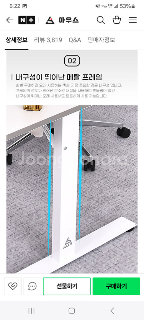 책상 팔아요 (컴퓨터,사무실,--2