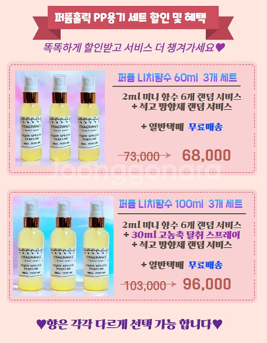 50ml [조말론ㅡ 다크 앰버&진저 릴리 type]퍼퓸--4