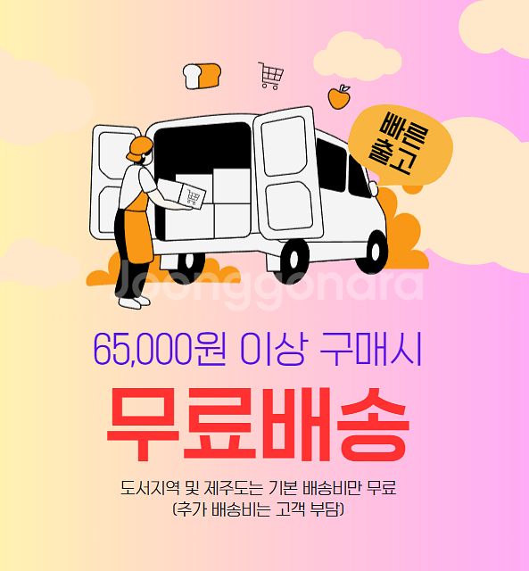 50ml [조말론ㅡ 다크 앰버&진저 릴리 type]퍼퓸--6