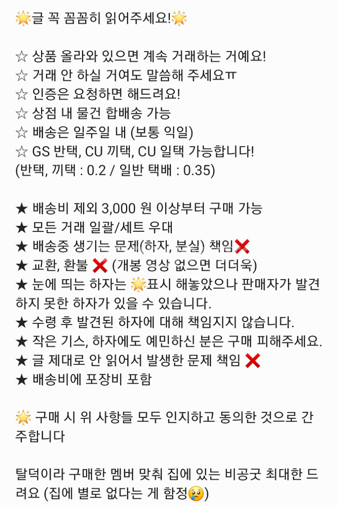 부기백 부승괄사 양도 바이 세븐틴 승관 포카 아티메--2