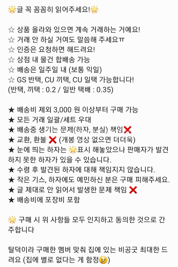 마에스트로 부승관 위버스반 예판 특전 포카 드볼--1