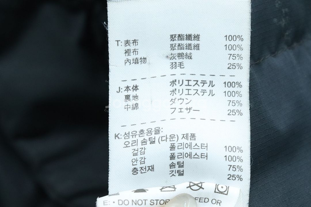(M-L) 나이키 패딩 점퍼자켓 맨유 블랙 구스다운--7