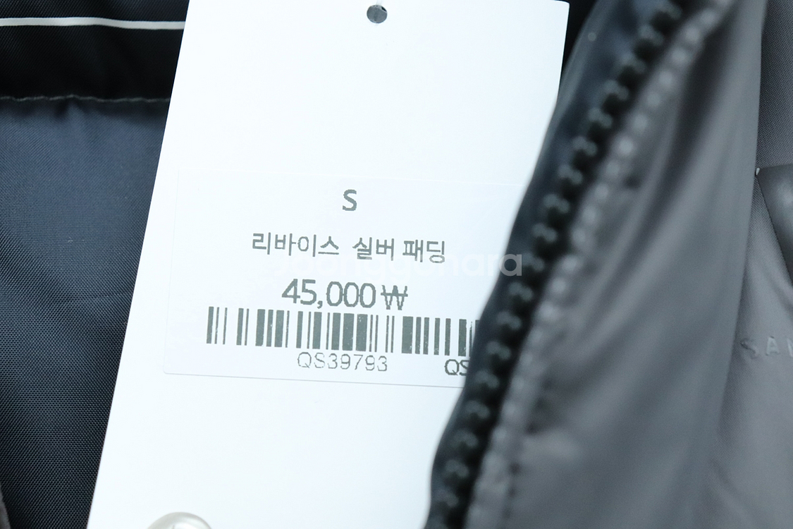 (S) 리바이스 패딩 점퍼자켓 실버 올드스쿨--9
