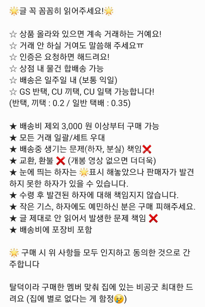 부승관 포레스트 증명사진 증사 포카 엽서 미니빔 양도--1