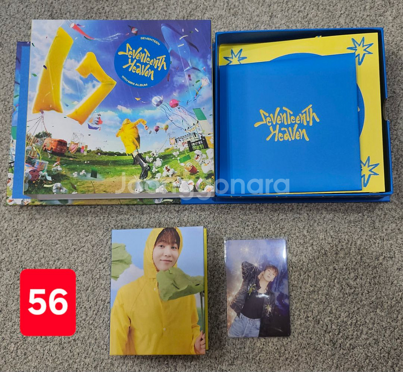 음악의 신 부승관 캐럿반 개봉 앨범 포카 드볼 양도--0