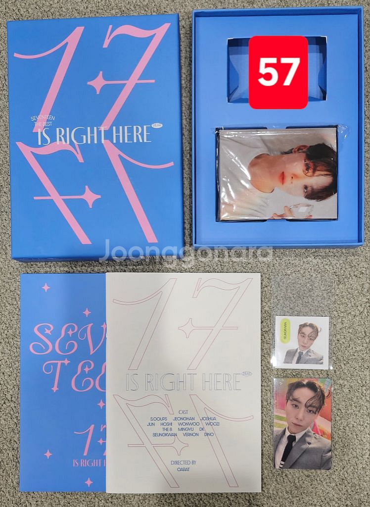 마에스트로 부승관 디어버전 캐럿반 포카 드볼 일괄--0