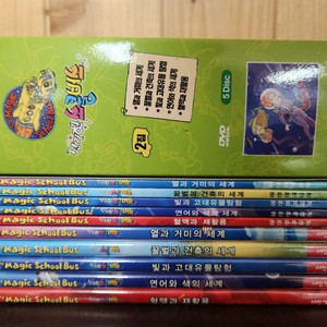 The Magic School Bus 2집 5종 세트