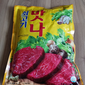 (새상품)쇠고기 맛나 2kg