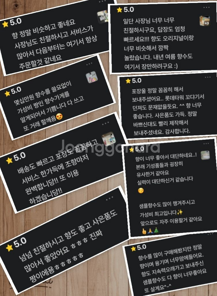 [[[ 퍼퓸홀릭 향수 후기인증&인사 ]]]--1