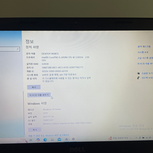 델 N5050 inspiron