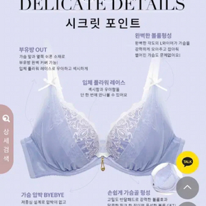 큐모모 달콤한 밀크 블루베리우유 [L와이어 브래지어]