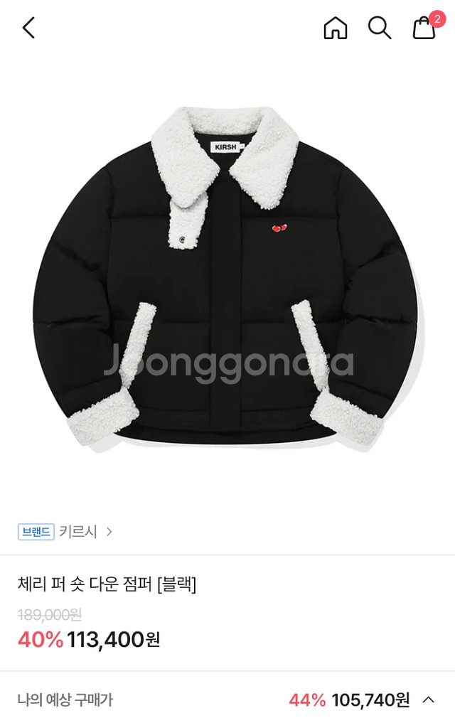 키르시 체리 퍼 숏다운 점퍼--0