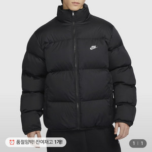 나이키 푸퍼 2xl 새상품 패딩