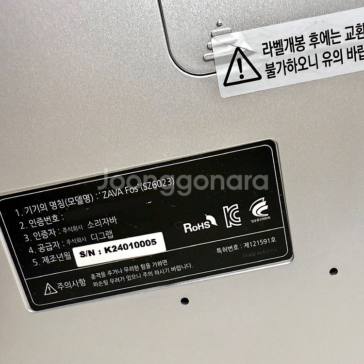 속기사 : 소리자바 속기 키보드 (상태 최상급)--2