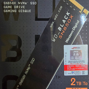 wd sn850x 2tb 미개봉 국내정발 ssd 2tb