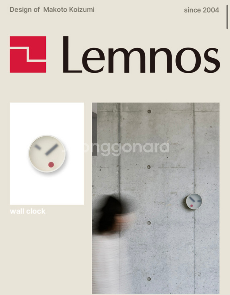 렘노스 케하이 디자인 벽 시계 LEMNOS KEHAI--2