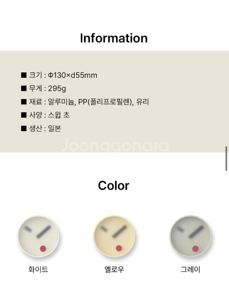 렘노스 케하이 디자인 벽 시계 LEMNOS KEHAI--3