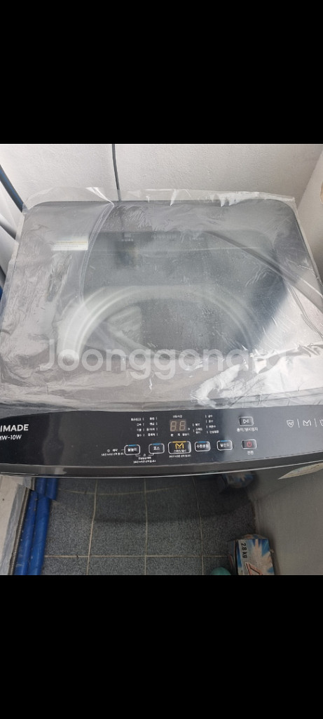 통도리 세탁기--0