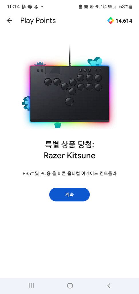 철권 레이저 키츠네 버튼식 아케이드 컨트롤러 팝니다--1