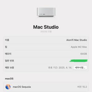 Apple 맥스튜디오 M2 MAX 64G 1TB