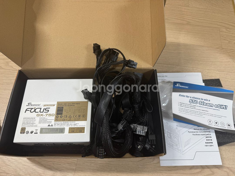 시소닉 GX750w 풀모듈러 파워 판매--3