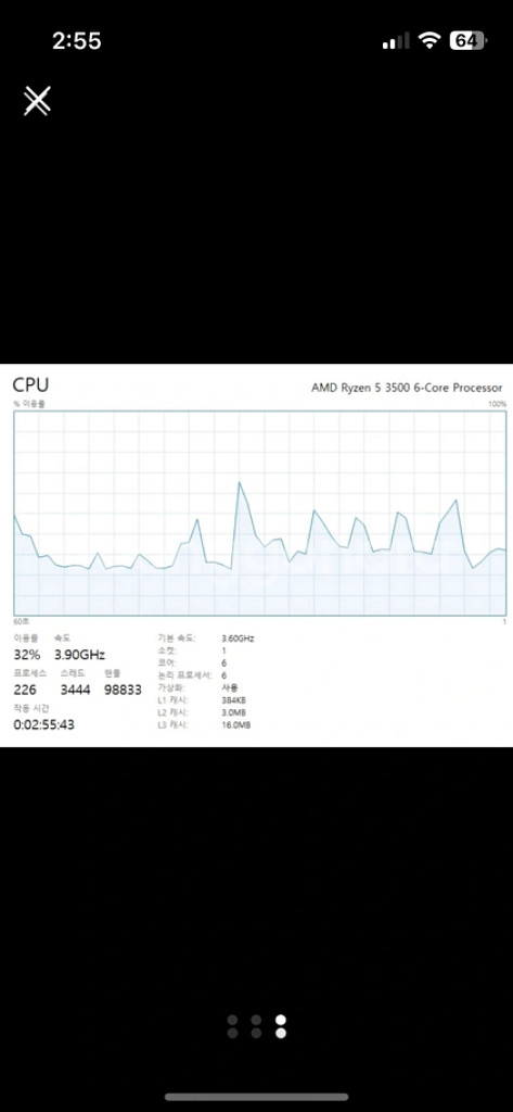 라이젠5 3500 에즈락A320M보드셋 팝니다--2