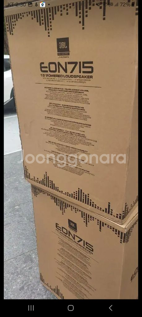 jbl액티브스피커 서브우퍼 eon715 eon718s--1