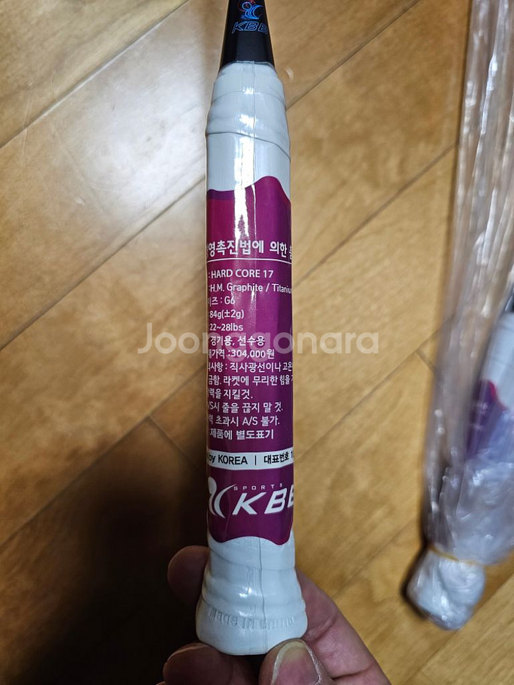 KBB 배드민턴 라켓 가방 판매(새상품)--7