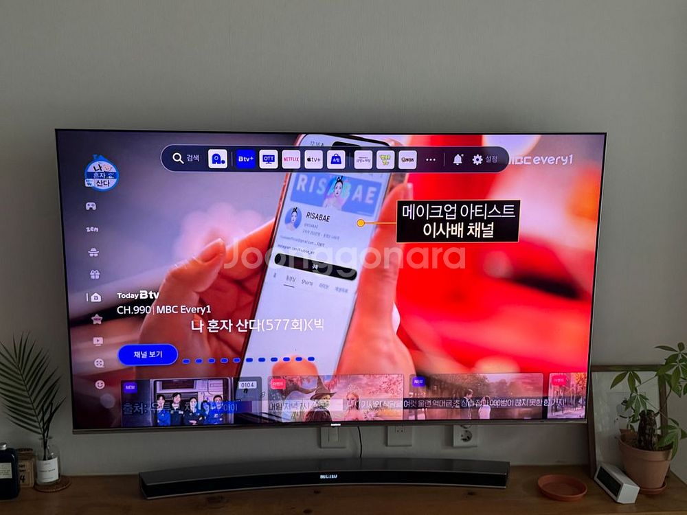 삼성 스마트 tv 판매합니다--2