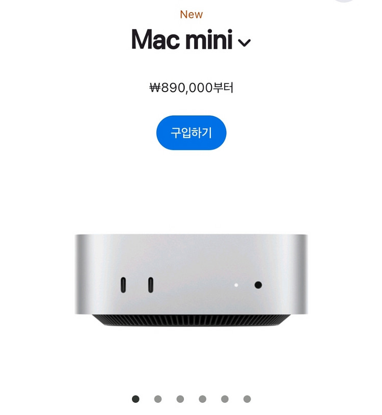 부산) 맥미니 m4 16G, 256G 새제품--1