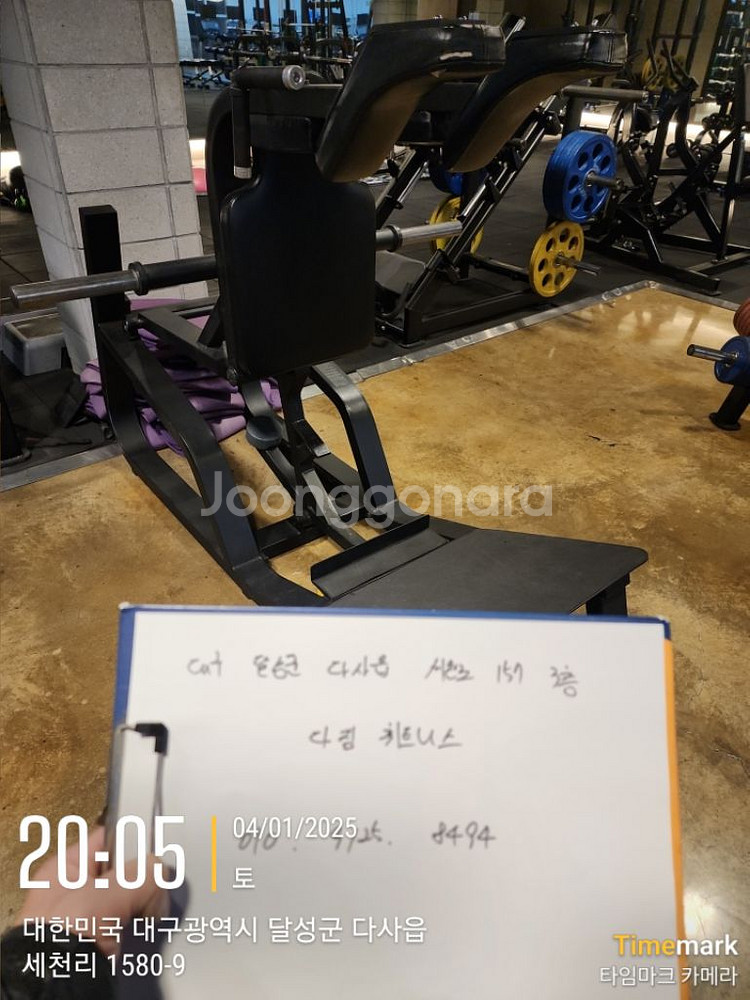 헬스기구 덤벨 외5종--3