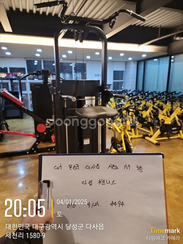 헬스기구 덤벨 외5종--1