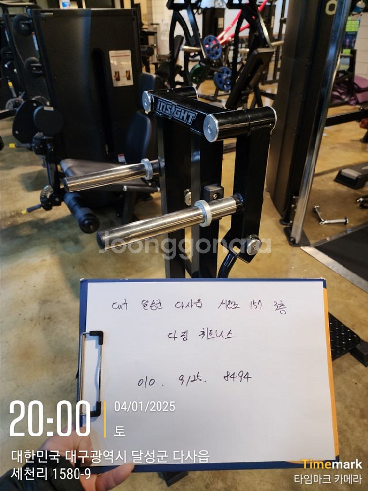 헬스기구 덤벨 외5종--4