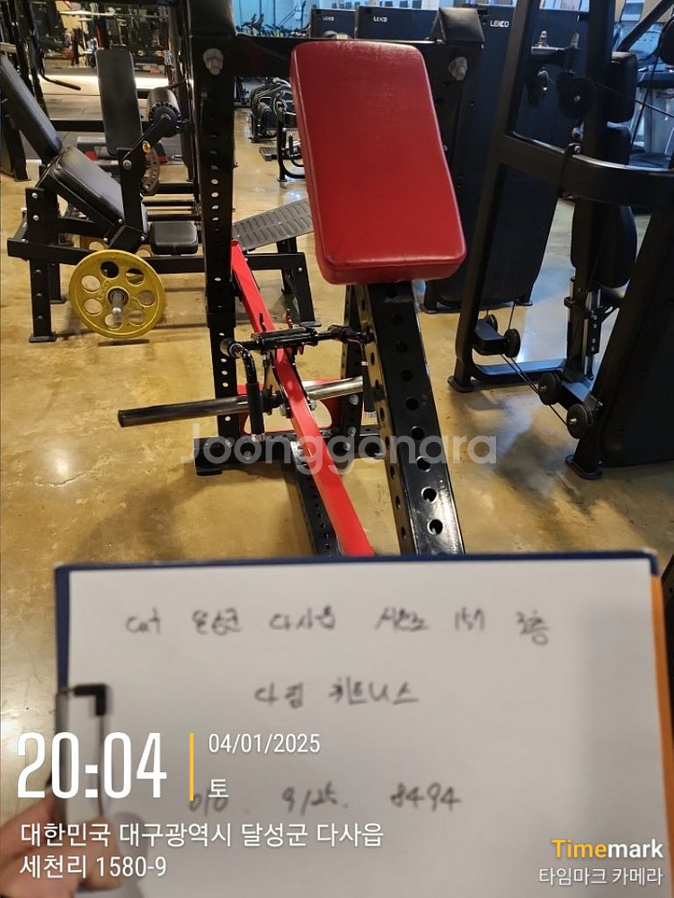 헬스기구 덤벨 외5종--5