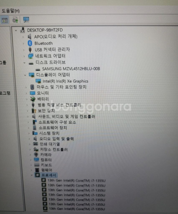(새상품 윈11 설치됨) 삼성노트북 갤럭시북4 i7--3