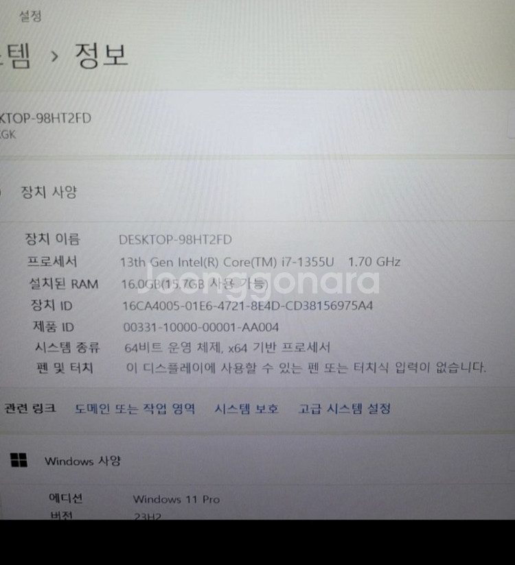 (새상품 윈11 설치됨) 삼성노트북 갤럭시북4 i7--2