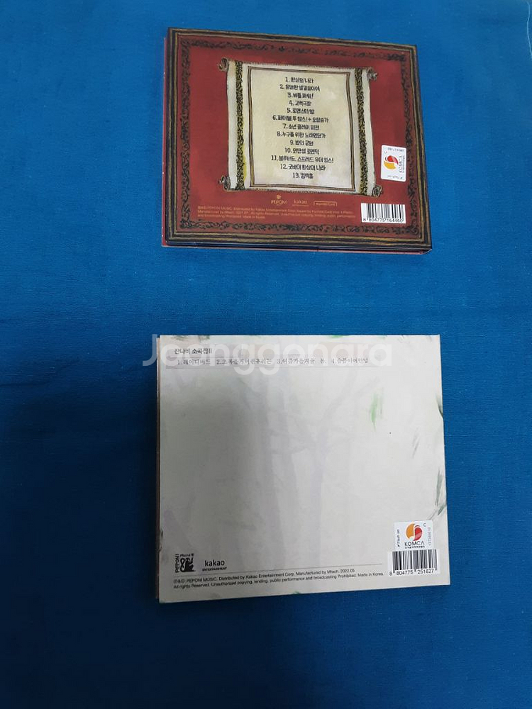 잔나비 3집, 소곡집 앨범 일괄--1