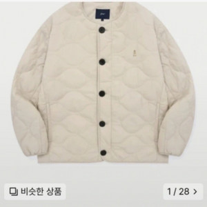 예일 웜업 퀼팅 경량패딩 S (남녀공용) 정가99000