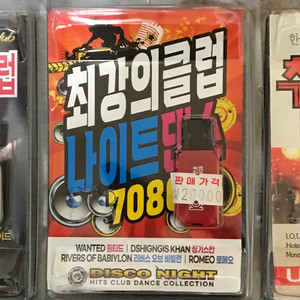 팝송(음악)USB