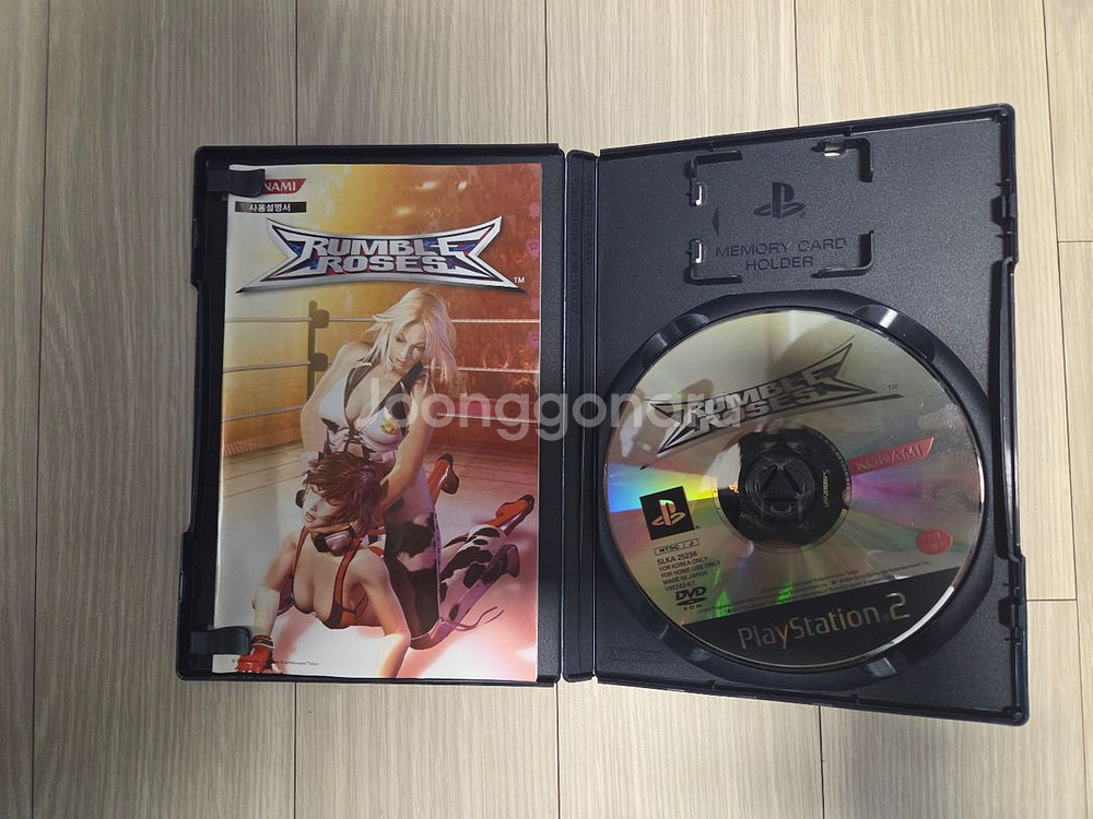 [PS2] 럼블로즈--2