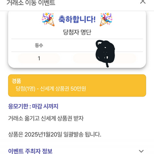 신세계상품권 30만원