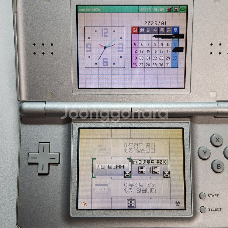닌텐도 ds lite 실버--7