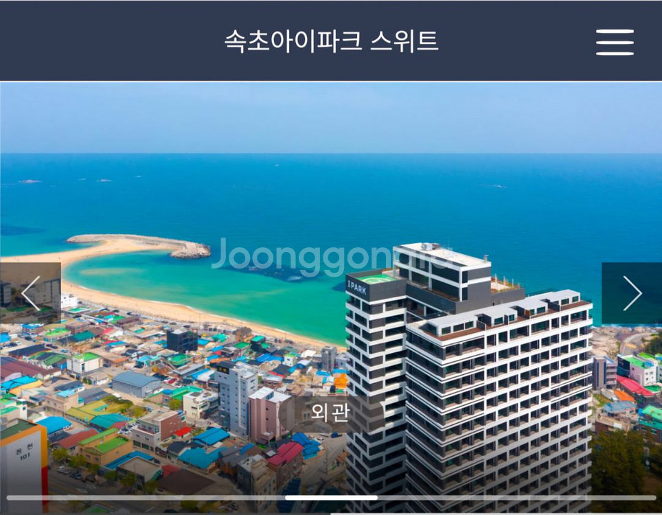 속초 아이파크 스위트 금요일 숙박권+조식2인(파셜오션뷰--8
