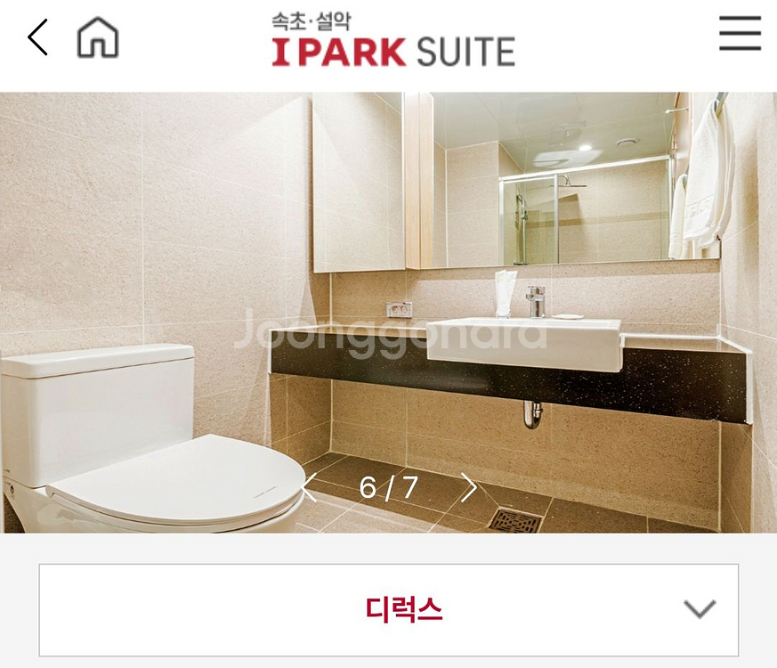 속초 아이파크 스위트 금요일 숙박권+조식2인(파셜오션뷰--6