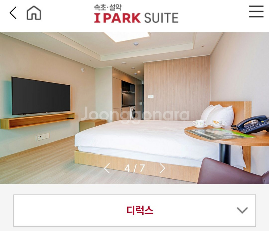속초 아이파크 스위트 금요일 숙박권+조식2인(파셜오션뷰--4