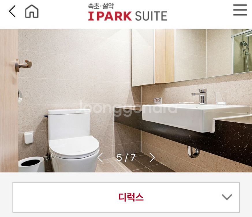 속초 아이파크 스위트 금요일 숙박권+조식2인(파셜오션뷰--5